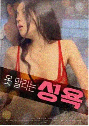 家庭电影叙事结构分析配图